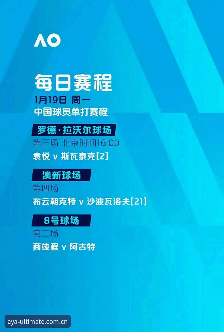 世界杯观赛难题完整指南：亚体育官方平台带你深度解读赛事困境